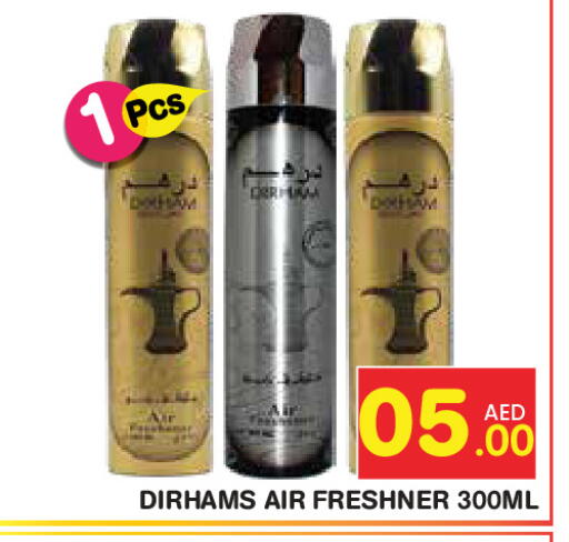 available at Baniyas Spike  in UAE - Abu Dhabi