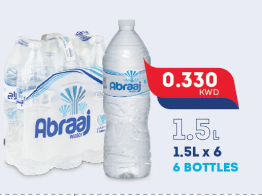 available at Oncost in Kuwait - Kuwait City