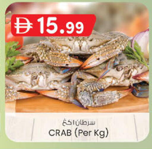 available at K.M Hypermarket in UAE - Al Ain
