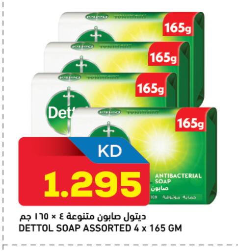 available at Oncost in Kuwait - Kuwait City