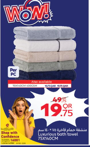 available at كارفور in قطر - الضعاين