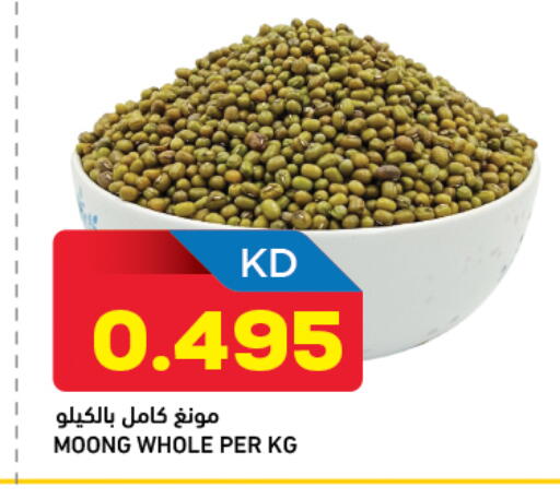 available at Oncost in Kuwait - Kuwait City