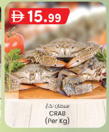 available at Al Safa in UAE - Al Ain