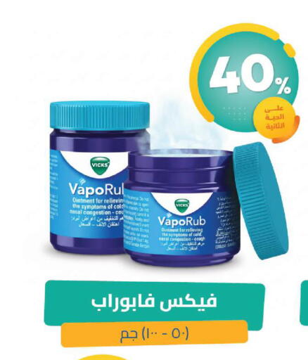 available at صيدلية المتحدة in مملكة العربية السعودية, السعودية, سعودية - الخبر‎