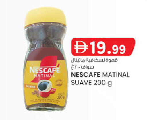 available at الصفا in الإمارات العربية المتحدة , الامارات - ٱلْعَيْن‎