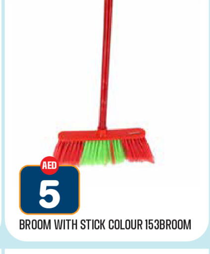 available at Baniyas Spike  in UAE - Abu Dhabi