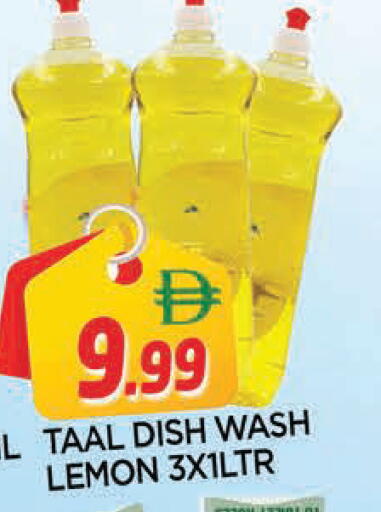 available at AL MADINA in UAE - Sharjah / Ajman