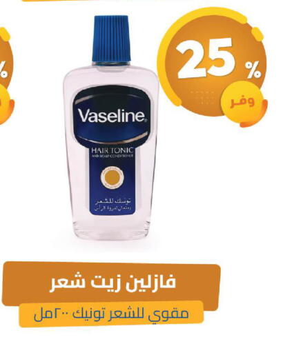 available at صيدلية المتحدة in مملكة العربية السعودية, السعودية, سعودية - الخبر‎