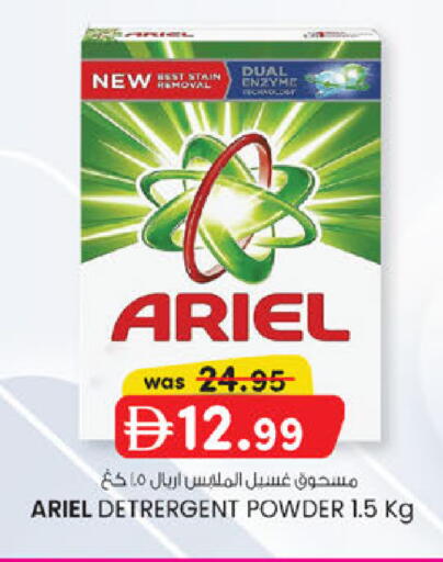 available at Safa Express Supermarket in UAE - Al Ain