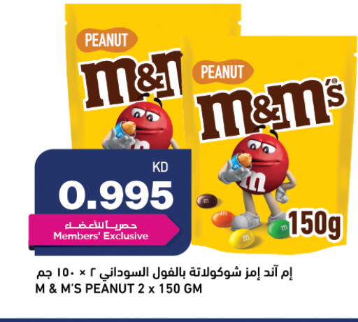 available at Oncost in Kuwait - Jahra Governorate