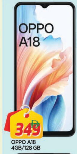 available at AL MADINA in UAE - Sharjah / Ajman