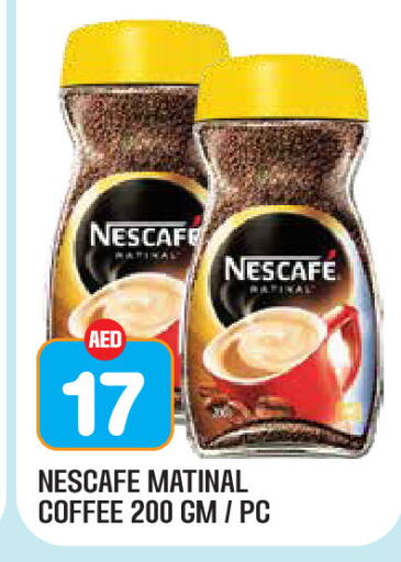 available at سنابل بني ياس in الإمارات العربية المتحدة , الامارات - ٱلْعَيْن‎