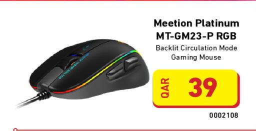 available at ديجيتال زون للتجارة in قطر - الخور