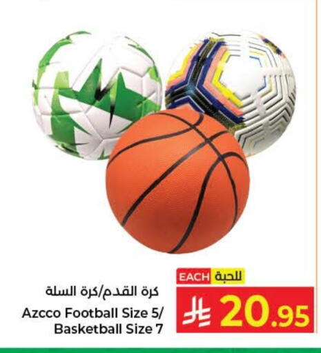 available at كبايان هايبرماركت in مملكة العربية السعودية, السعودية, سعودية - جدة