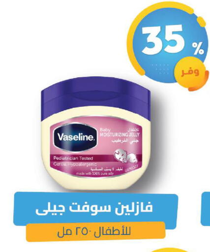 available at صيدلية المتحدة in مملكة العربية السعودية, السعودية, سعودية - الخبر‎