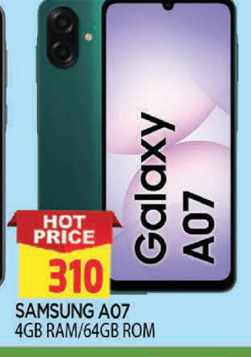 available at AL MADINA in UAE - Sharjah / Ajman