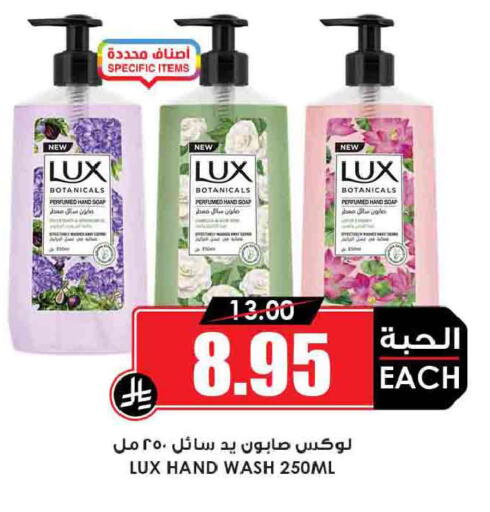 available at Prime Supermarket in KSA, Saudi Arabia, Saudi - Jubail