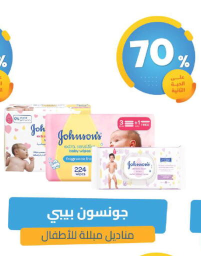 available at صيدلية المتحدة in مملكة العربية السعودية, السعودية, سعودية - الخبر‎