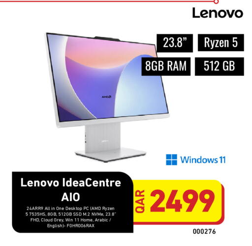 available at ديجيتال زون للتجارة in قطر - الخور