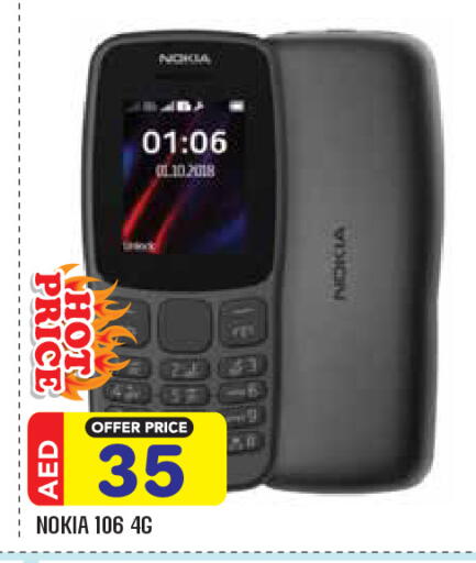 available at Baniyas Spike  in UAE - Abu Dhabi