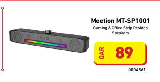 available at ديجيتال زون للتجارة in قطر - الخور