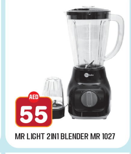 available at Baniyas Spike  in UAE - Al Ain