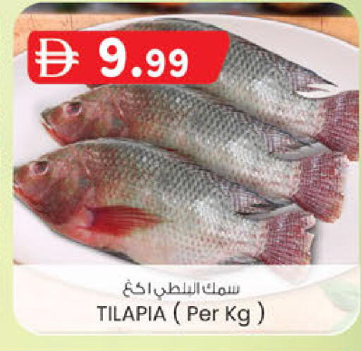 available at K.M Hypermarket in UAE - Al Ain