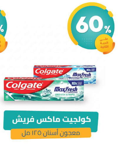 available at صيدلية المتحدة in مملكة العربية السعودية, السعودية, سعودية - الخبر‎