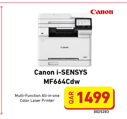 available at ديجيتال زون للتجارة in قطر - الخور