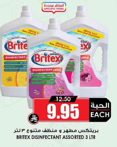 available at Prime Supermarket in KSA, Saudi Arabia, Saudi - Al-Kharj