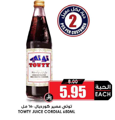 available at أسواق النخبة in مملكة العربية السعودية, السعودية, سعودية - خميس مشيط