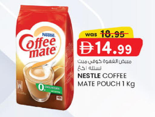 available at الصفا in الإمارات العربية المتحدة , الامارات - ٱلْعَيْن‎