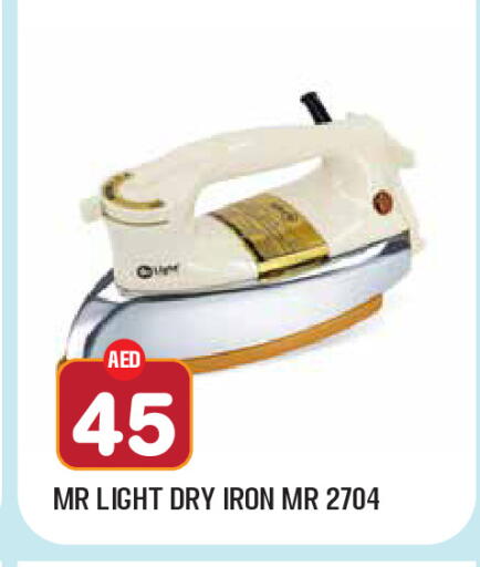 available at Baniyas Spike  in UAE - Al Ain