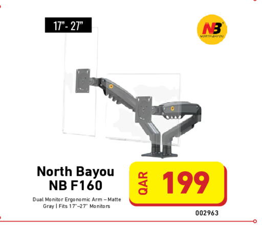 available at ديجيتال زون للتجارة in قطر - الريان