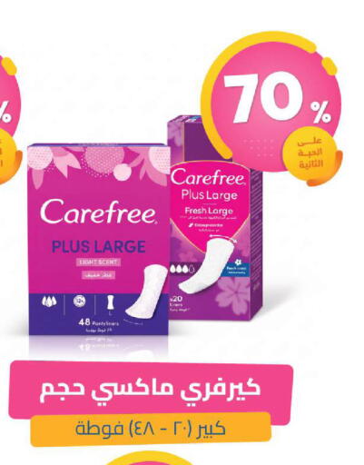 available at صيدلية المتحدة in مملكة العربية السعودية, السعودية, سعودية - الخبر‎