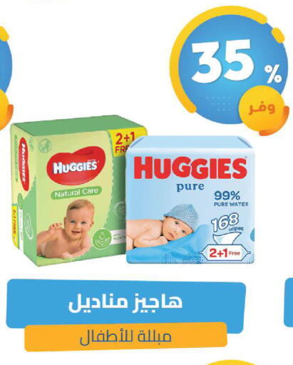 available at صيدلية المتحدة in مملكة العربية السعودية, السعودية, سعودية - الخبر‎