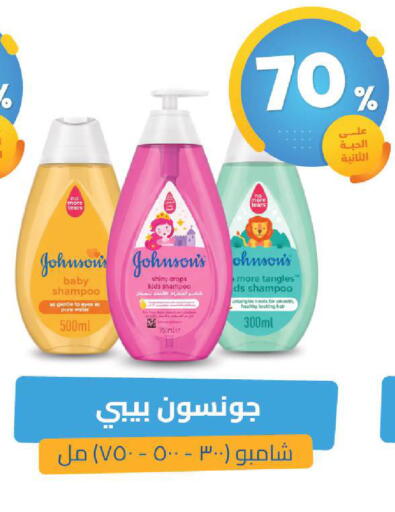 available at صيدلية المتحدة in مملكة العربية السعودية, السعودية, سعودية - الخبر‎