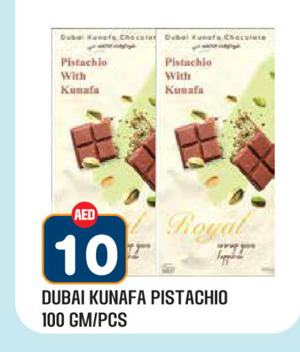 available at Baniyas Spike  in UAE - Ras al Khaimah