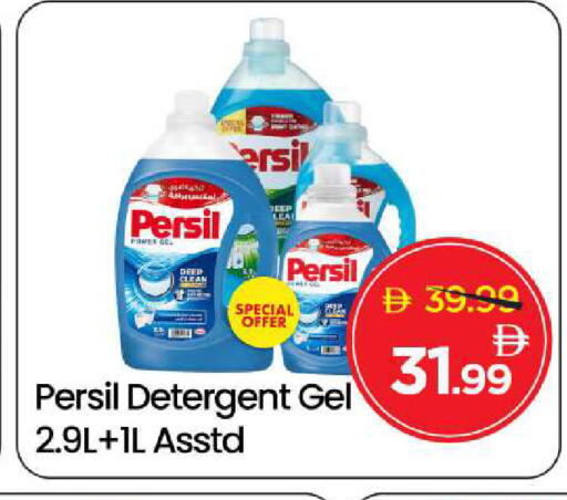 available at Mark & Save in UAE - Dubai
