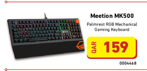 available at ديجيتال زون للتجارة in قطر - الخور