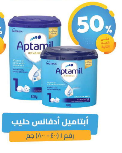 available at صيدلية المتحدة in مملكة العربية السعودية, السعودية, سعودية - الخبر‎