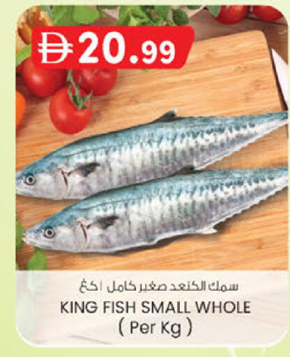 available at Al Safa in UAE - Al Ain