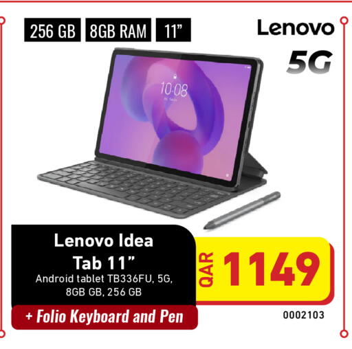 available at Digital Zone Trading in Qatar - Al Daayen