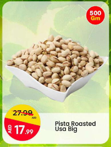 available at Mark & Save in UAE - Dubai