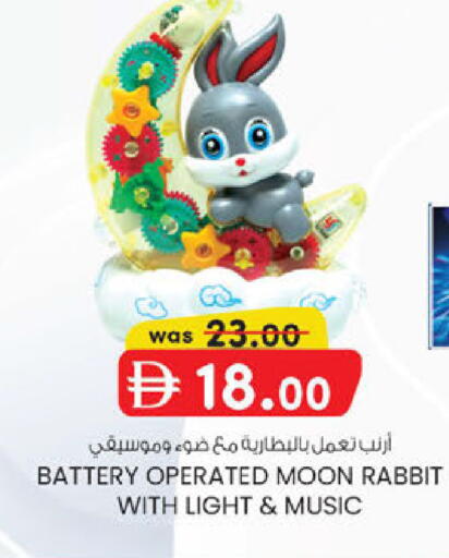 available at K.M Hypermarket in UAE - Al Ain