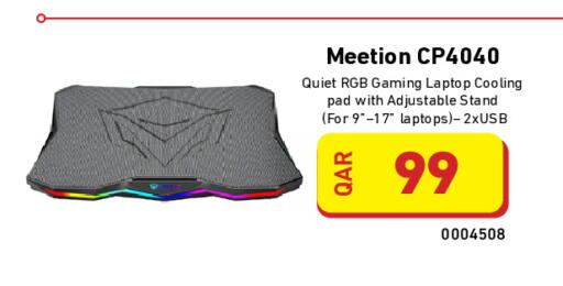 available at Digital Zone Trading in Qatar - Doha