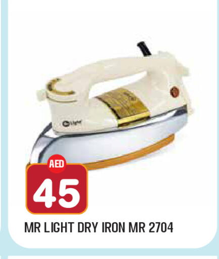 available at سنابل بني ياس in الإمارات العربية المتحدة , الامارات - أبو ظبي