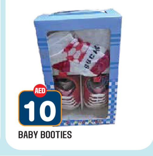 available at Baniyas Spike  in UAE - Abu Dhabi