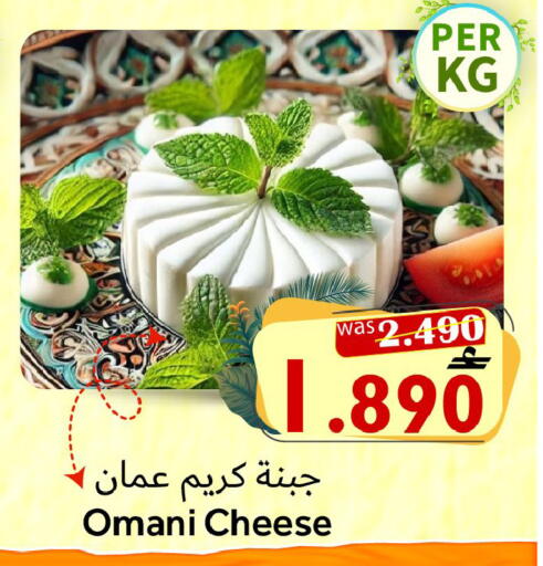 available at Al Qoot Hypermarket in Oman - Muscat