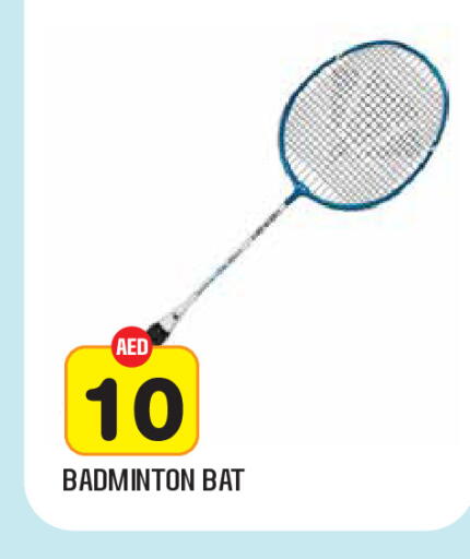 available at Baniyas Spike  in UAE - Abu Dhabi